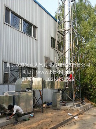 §噴漆廢氣凈化設(shè)備§：初來(lái)乍到，需要關(guān)照！