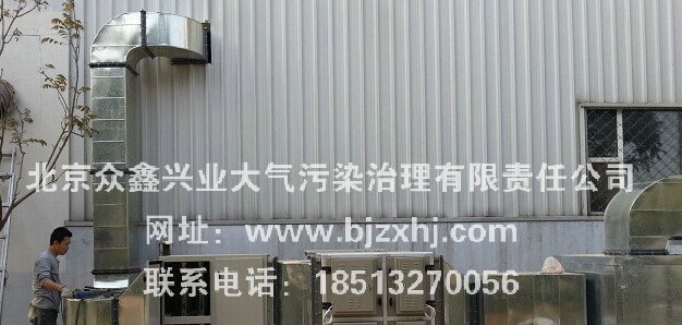 ※橡膠行業(yè)油煙廢氣凈化處理:凈化使者，非你莫屬！