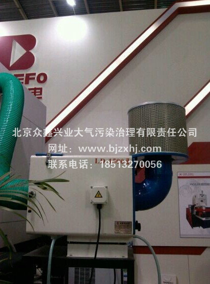 北京工業(yè)油煙凈化器生產(chǎn)廠家●出盡了風(fēng)頭！
