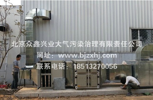 橡膠行業(yè)油煙廢氣凈化處理●神秘在那些地方呢？