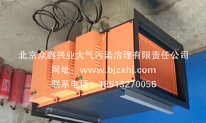 光解廢氣凈化器--與霧霾說byebye?。?！