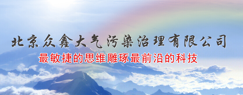 工業(yè)除塵設備前景怎么樣呢？