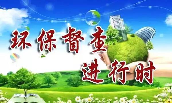 督查進(jìn)行時(shí)，來看常見廢氣（含VOCs）排放違法行為有哪些？