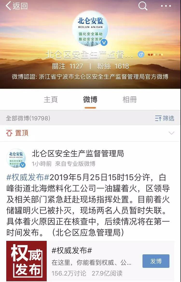 VOCs的閃點(diǎn)、爆炸及VOCs治理設(shè)備防爆識(shí)別